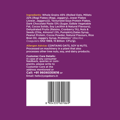 Protein Muesli Choco Almond 350g