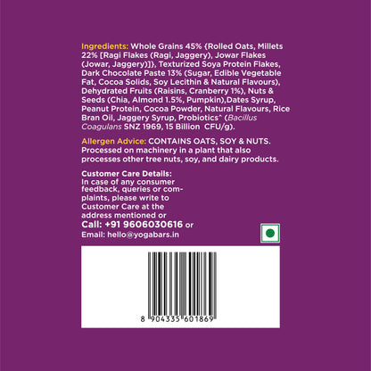 Back of Yoga Bar chocolate cranberry muesli pack with allergen advice for oats, soy, and nuts.